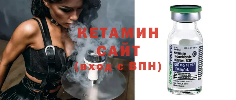 цена наркотик  Анапа  КЕТАМИН ketamine 