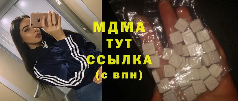 кракен tor  сколько стоит  Анапа  MDMA crystal 